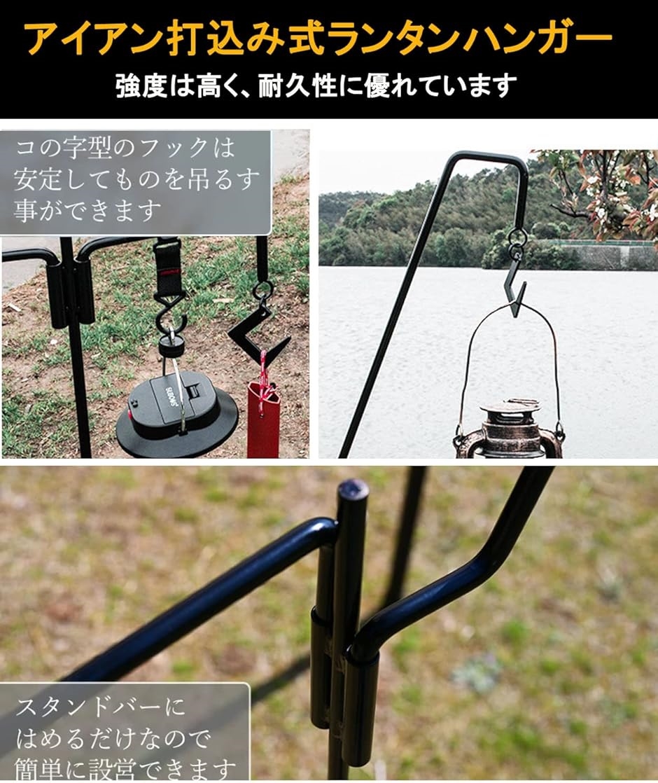アイアンランタンスタンド ランタンハンガー 打ち込み式