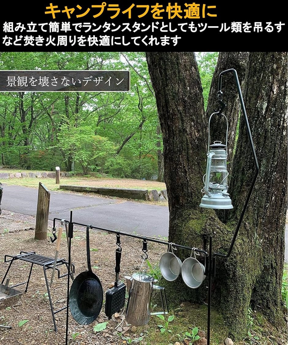 アイアンランタンスタンド ランタンハンガー 打ち込み式