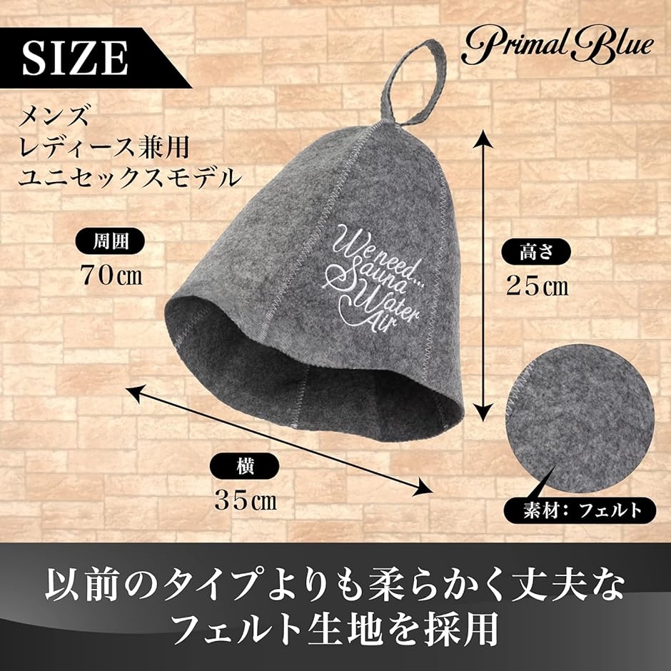 PrimalBlue サウナハット メンズ レディース サウナキャップ sauna サウナ帽子 サ活( グレー,  Free Size)｜zebrand-shop｜04