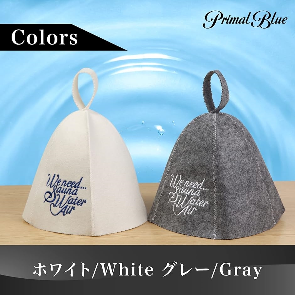 PrimalBlue サウナハット メンズ レディース サウナキャップ sauna サウナ帽子 サ活( グレー,  Free Size)｜zebrand-shop｜05