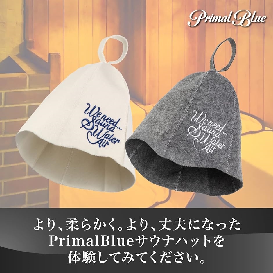PrimalBlue サウナハット メンズ レディース サウナキャップ sauna サウナ帽子 サ活( グレー,  Free Size)｜zebrand-shop｜06