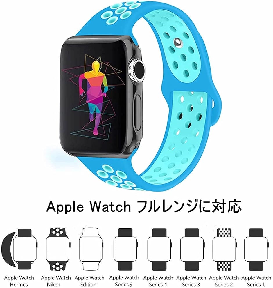 アップルウォッチ バンド ベルト シリコン製(ターコイズブルーx