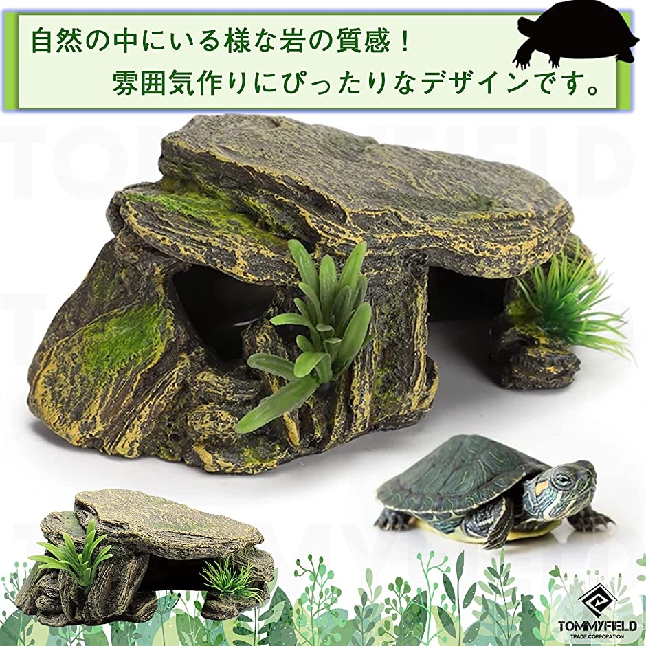 亀 爬虫類 テラス 岩 休憩 階段 隠れ家 シェルター 日光浴 浮島 登る 石( タイプA)｜zebrand-shop｜03