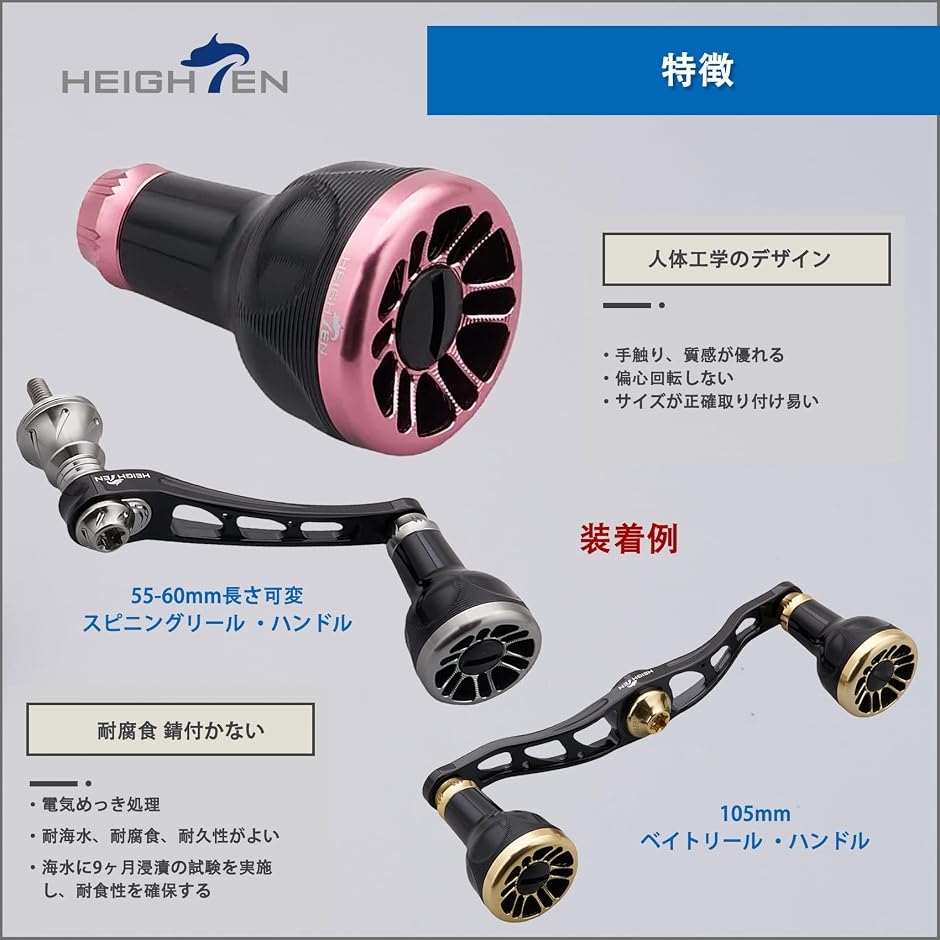 新型2.0 24.5mm リール ハンドル ノブ 8.5g シマノ ダイワ 通用 Type
