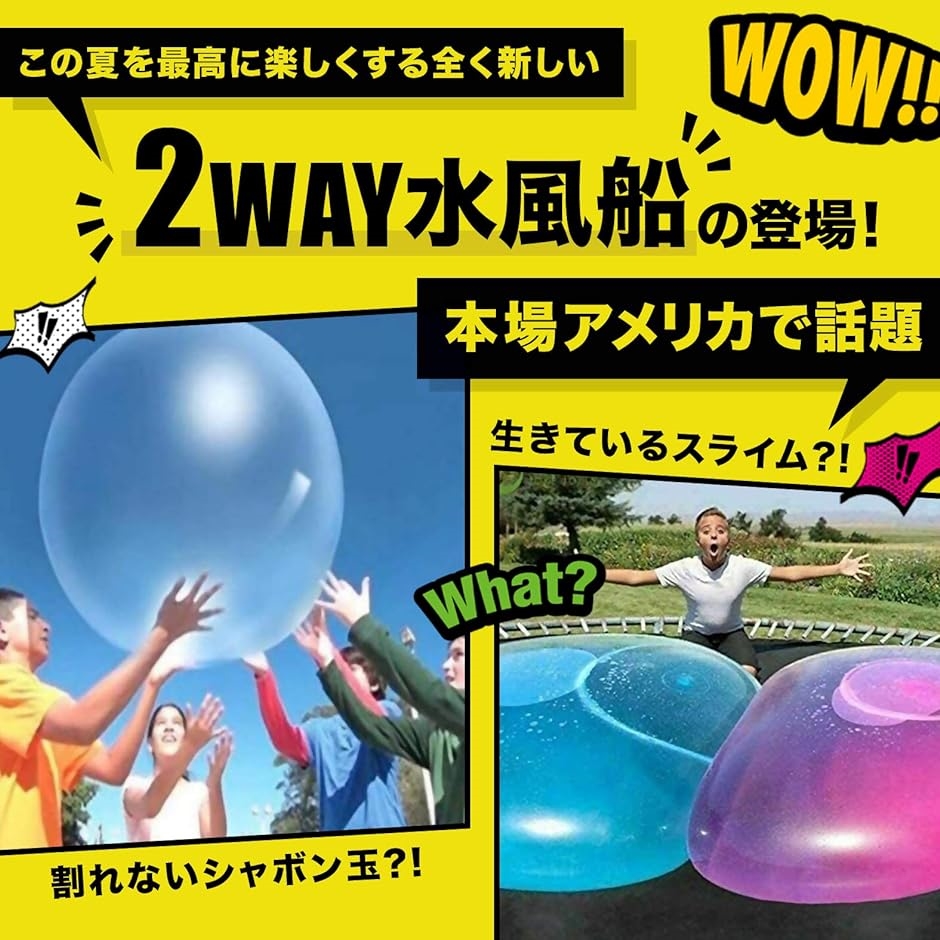 水風船 バブルボール 巨大水風船 水遊び 日本語説明書付き 3色セット ビーチボール バルーンボール 中サイズ( 中サイズ) 水遊び 