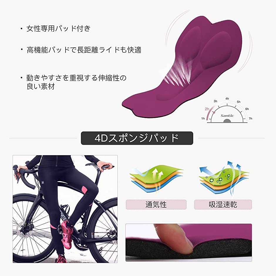 レディース サイクルパンツ ロング サイクルタイツ( ピンク,  XL)｜zebrand-shop｜04