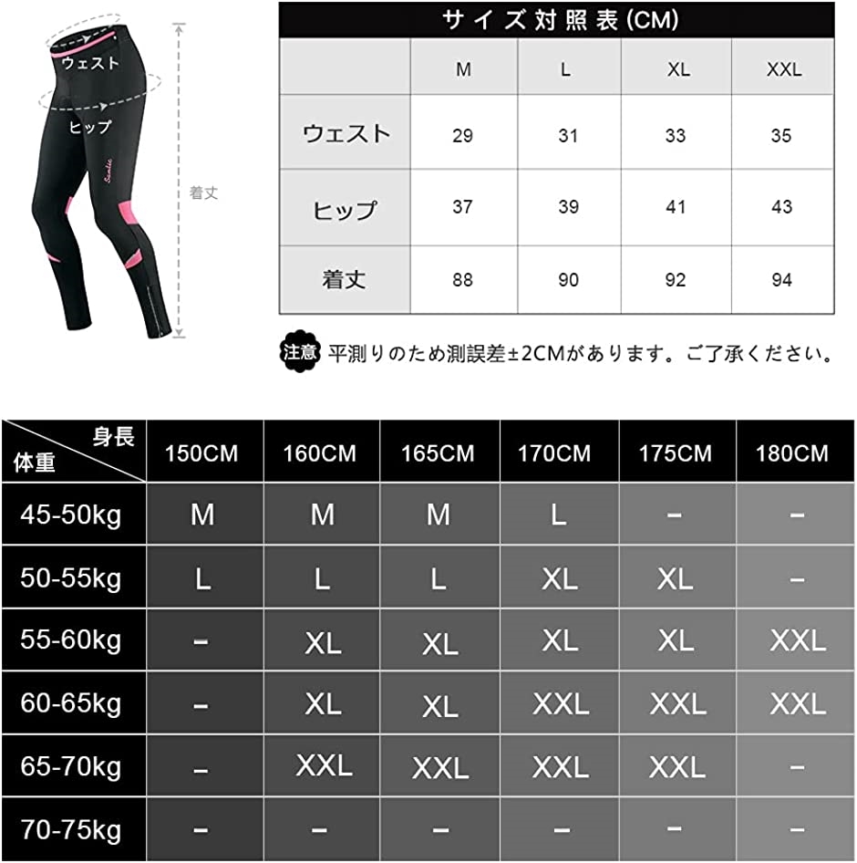 レディース サイクルパンツ ロング サイクルタイツ( ピンク,  XL)｜zebrand-shop｜07