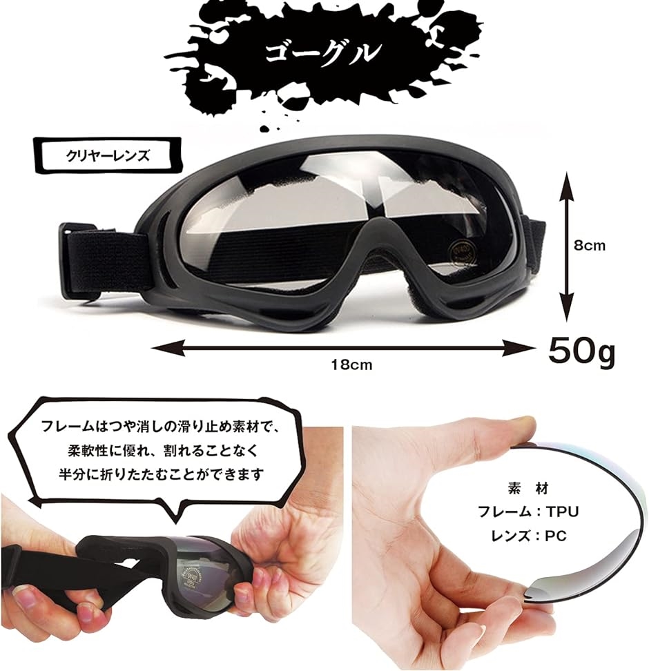サバゲー フェイスガード ゴーグル 帽子 プロテクター マスク フェイスマスク サバイバルゲーム( デジタル迷彩ベージュ)｜zebrand-shop｜08