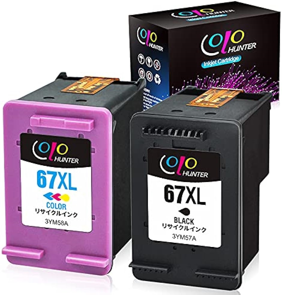 HP 67XL インクカートリッジ 5個セット HP用 HP 67XL リサイクルインク カラー