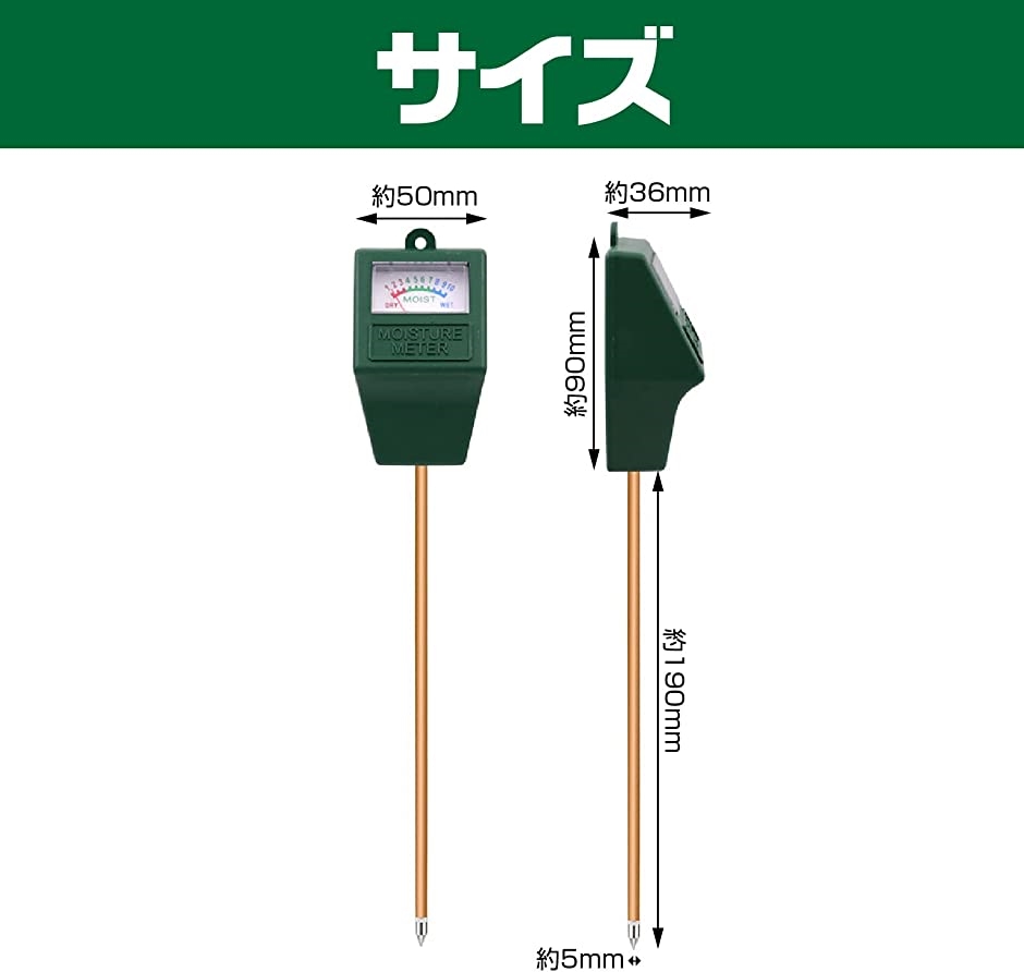 土壌水分計 水分検定 テスター 電池不要 簡易型 差し込み式 木製 園芸用 ラベル 植物ラベル MDM 【驚きの値段】