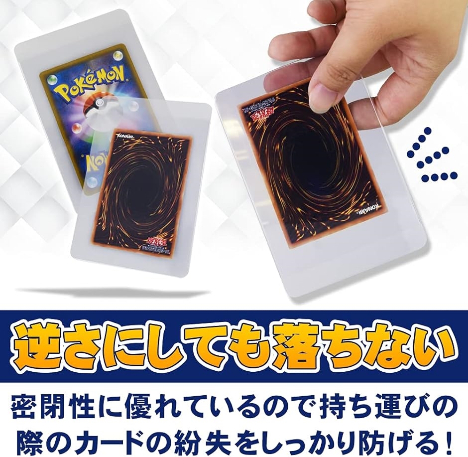 トレカ用カードホルダー クリアスリーブ 厚手 キズ防止 保護 ソフト