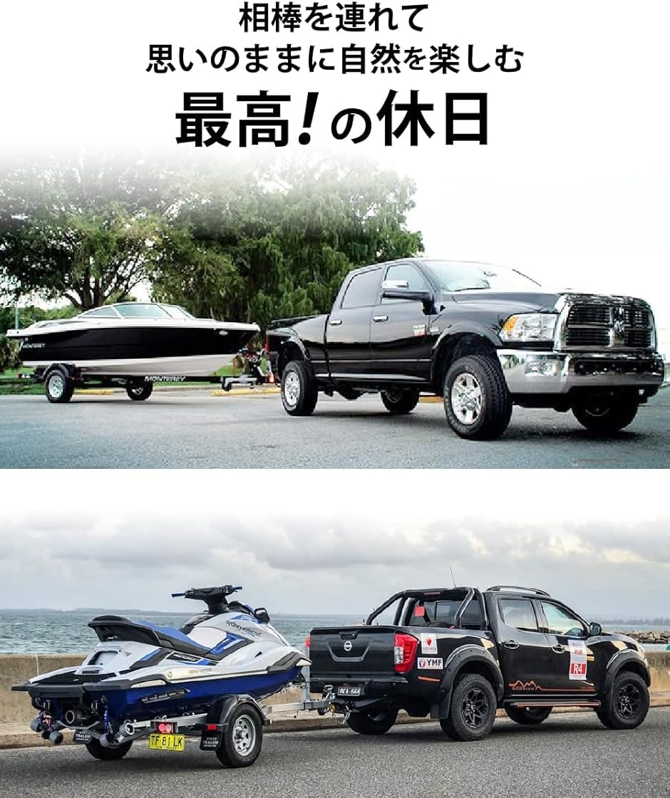 トレーラー ヒッチ 3500 lbs