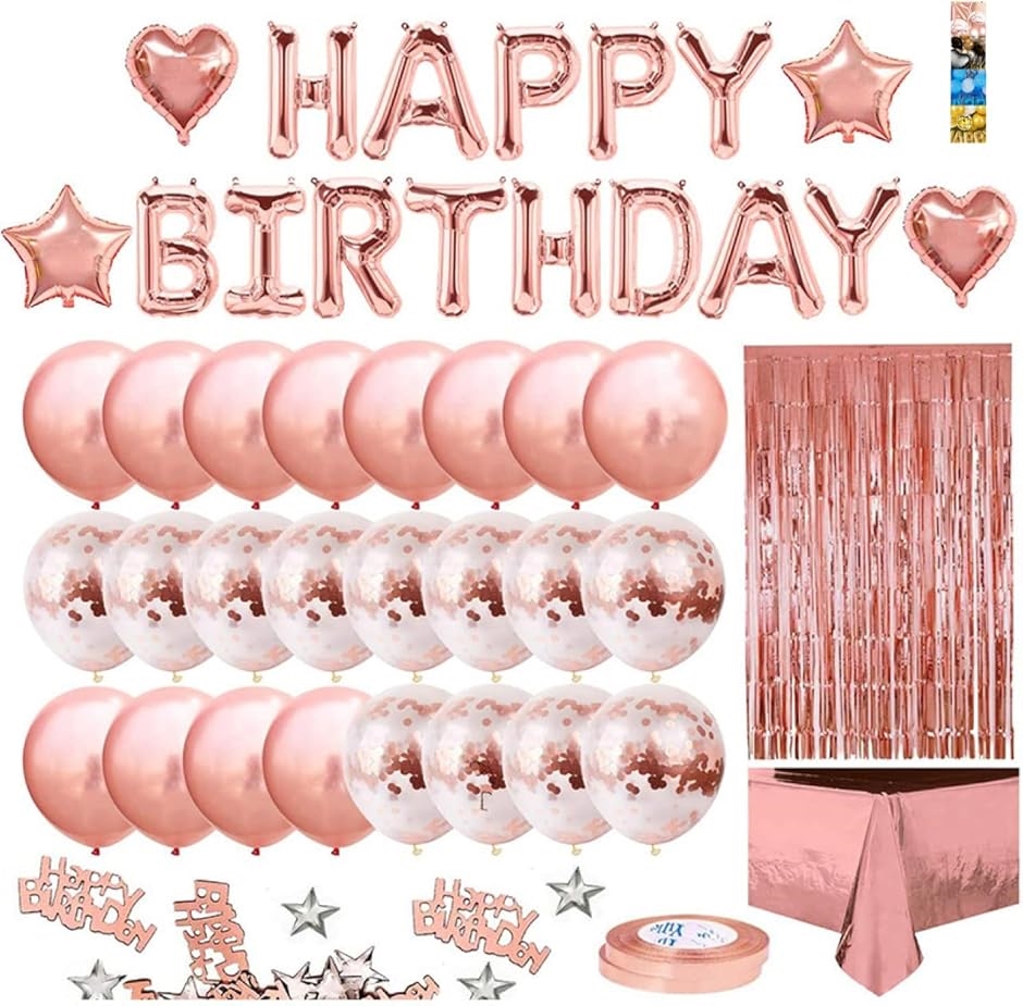 バースデーバルーン happy birthday decorations 45点ボリュームセット( ピンクゴールド)