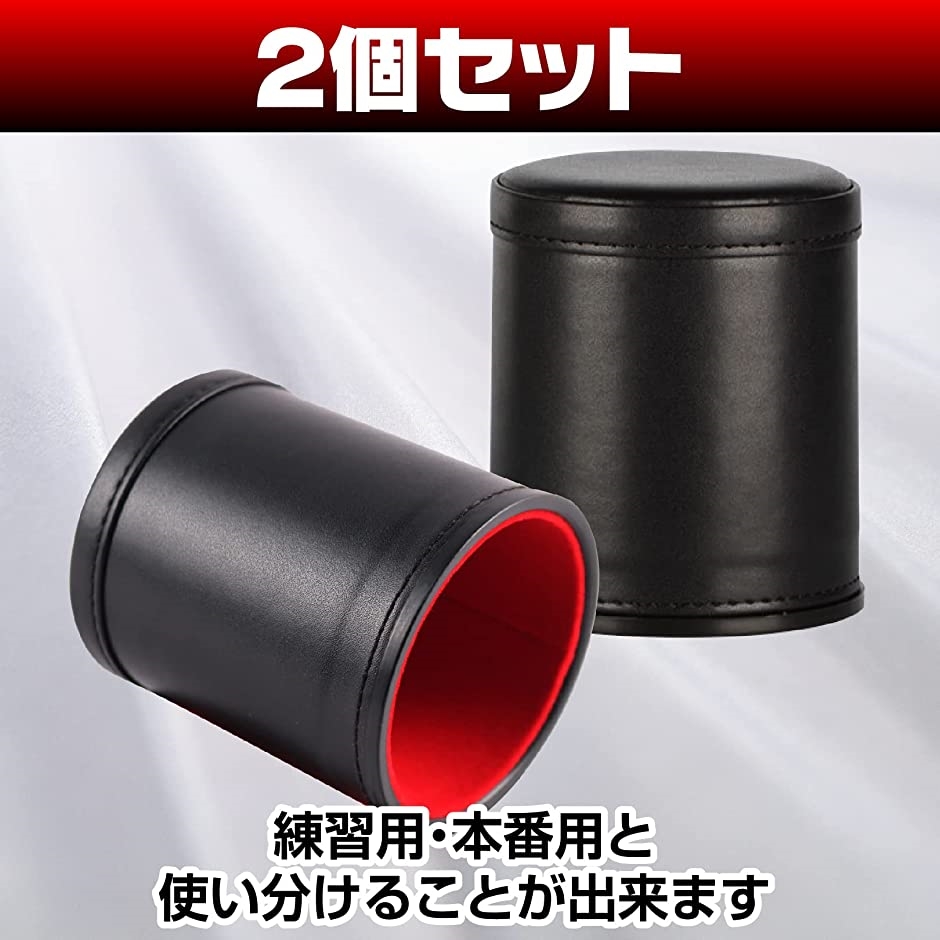 楽天市場】ダイススタッキング だいすすたっきんぐ ダイスカップ