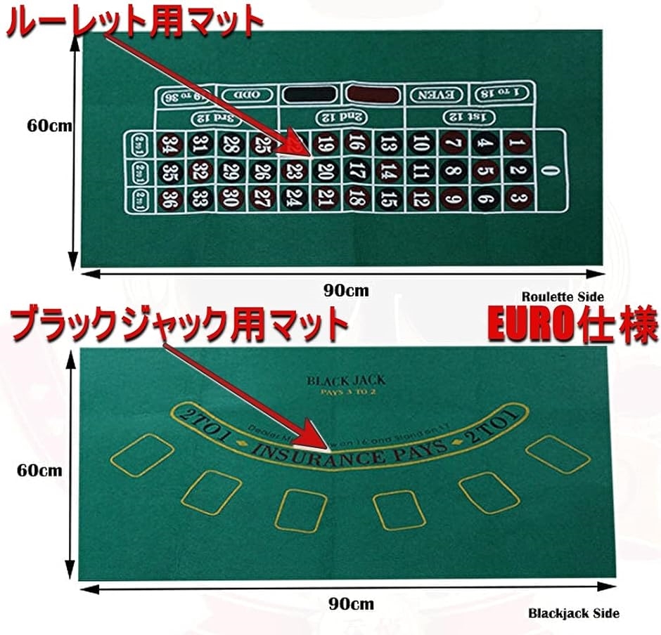 カジノ ポーカー セット ルーレット ブラックジャック リバーシブル