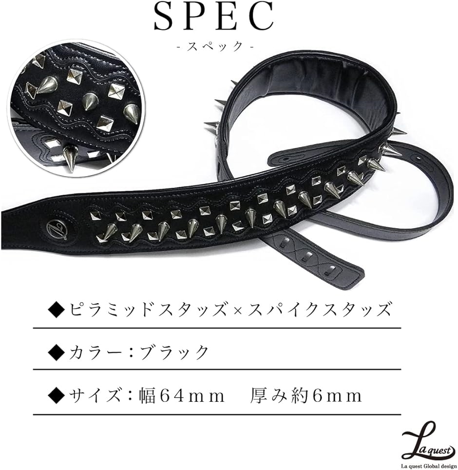 ギターストラップ レザー スタッズ 鋲 スパイク( コーンスパイク