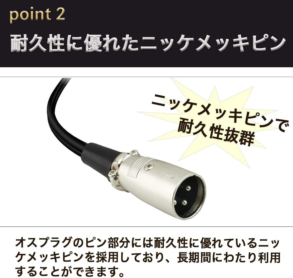互換品】XLRケーブル マイク コード キャノン オスメス(10m) : ゼ