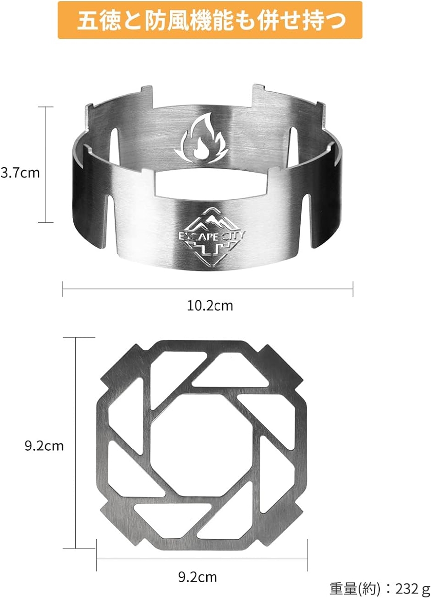 五徳付き風防 SOTO ST-310/ ST-330 イワタニ トランギアバーナー対応 一台多役 携帯便利 コンパクト ソロキャンプ MDM｜zebrand-shop｜07
