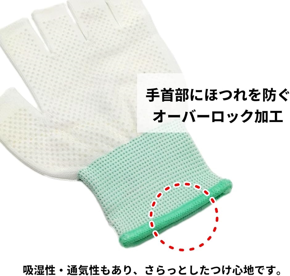 5本指出し 作業用 手袋 滑り止め 12双セット 軍手 ガーデニング 指なし