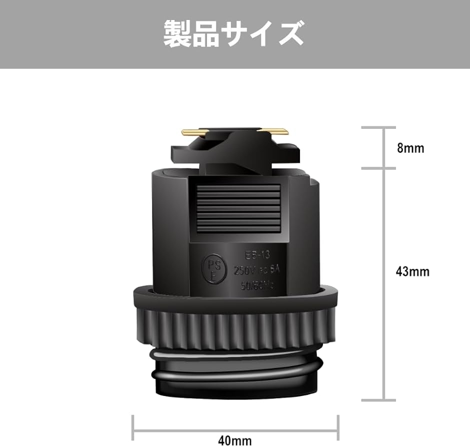 ライティングレールソケット ダクトレール専用 ...の詳細画像1