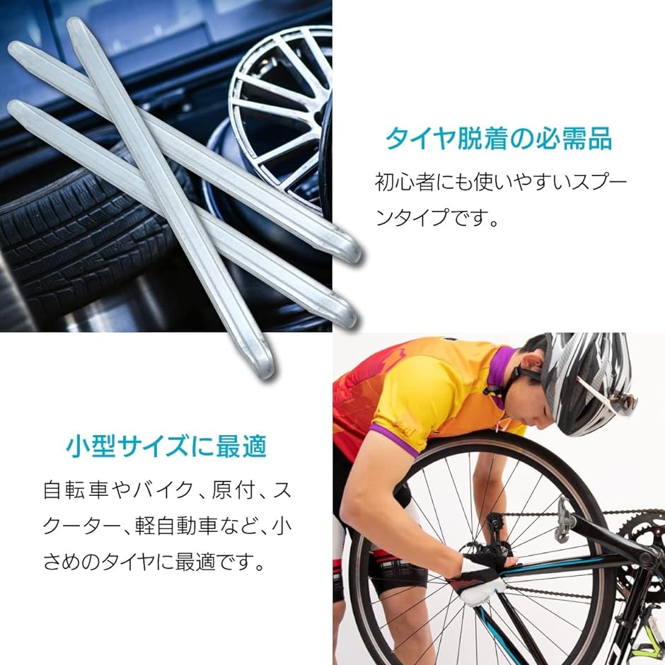 タイヤレバー 修理 自動車 バイク 交換 着脱 工具 ツール 3本セット( 40cm)｜zebrand-shop｜03