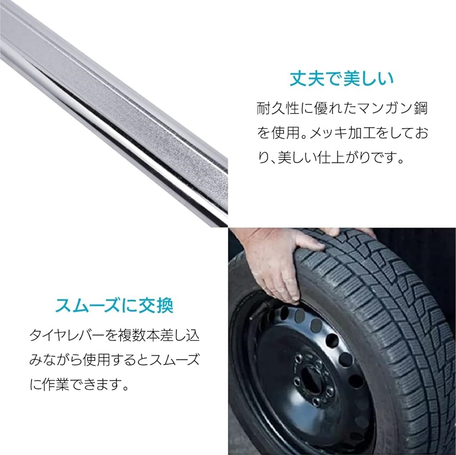 タイヤレバー 修理 自動車 バイク 交換 着脱 工具 ツール 3本セット( 40cm)｜zebrand-shop｜04