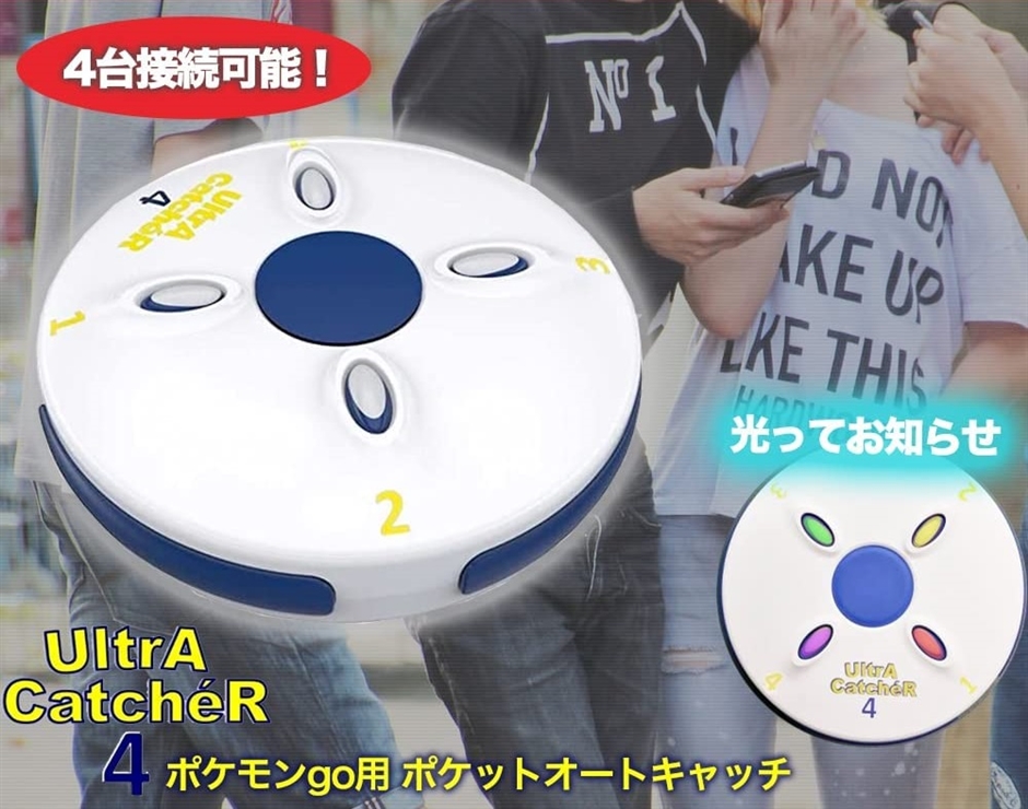 UltraCatcher4 ウルトラキャッチャー4 ポケモンgo用 ポケットオートキャッチ ストラップ付き 青色 クリーニングクロス｜zebrand-shop