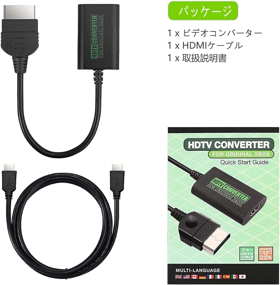 XBOX 専用 HDMIコンバーター to HDMI変換器 プラグアンドプレイ HDMIケーブル付属｜zebrand-shop｜04