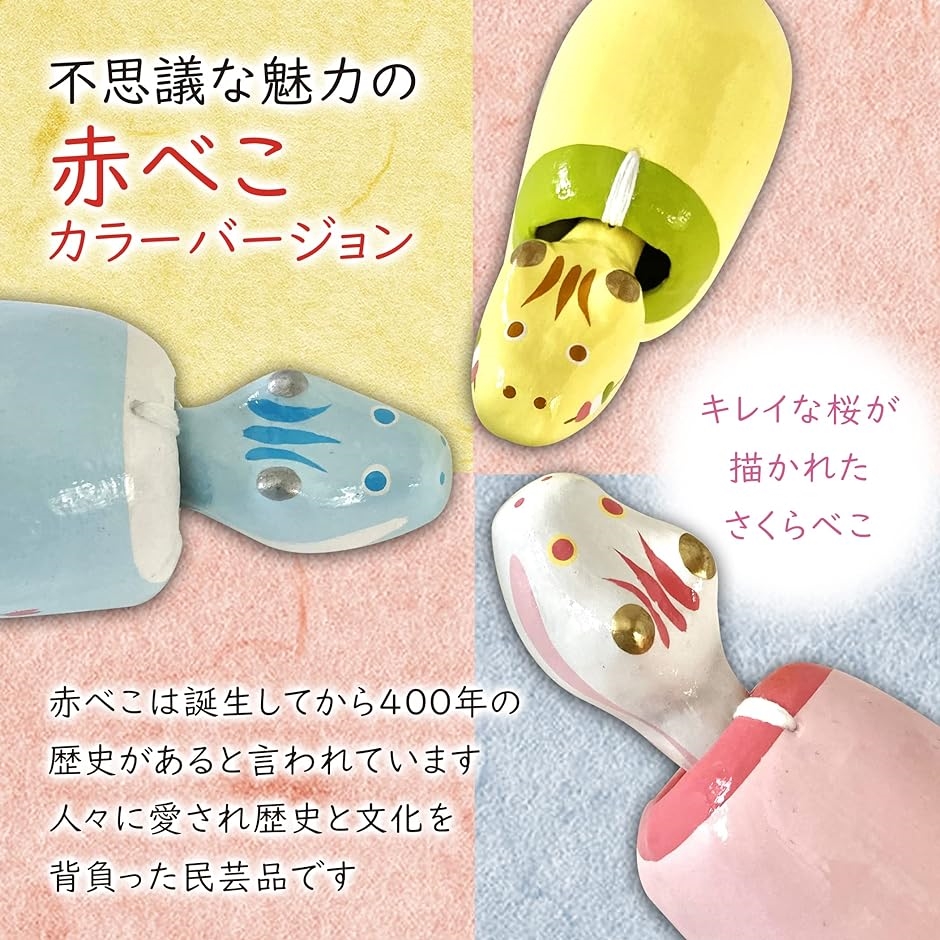 【Yahoo!ランキング1位入賞】日本製 希少生産 赤べこ 民芸品 手作り 桜べこ ピンク( Mサイズ:14cm / 桜べこ ピンク)｜zebrand-shop｜02