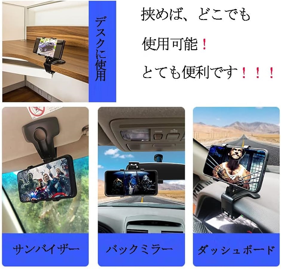 HUD式車載ホルダー 360度回転 クリップ式 日本語説明書 MDM( 四代目タイプ, 新タイプ2個) :2B4LPCF3P2:ゼブランドショップ  通販 