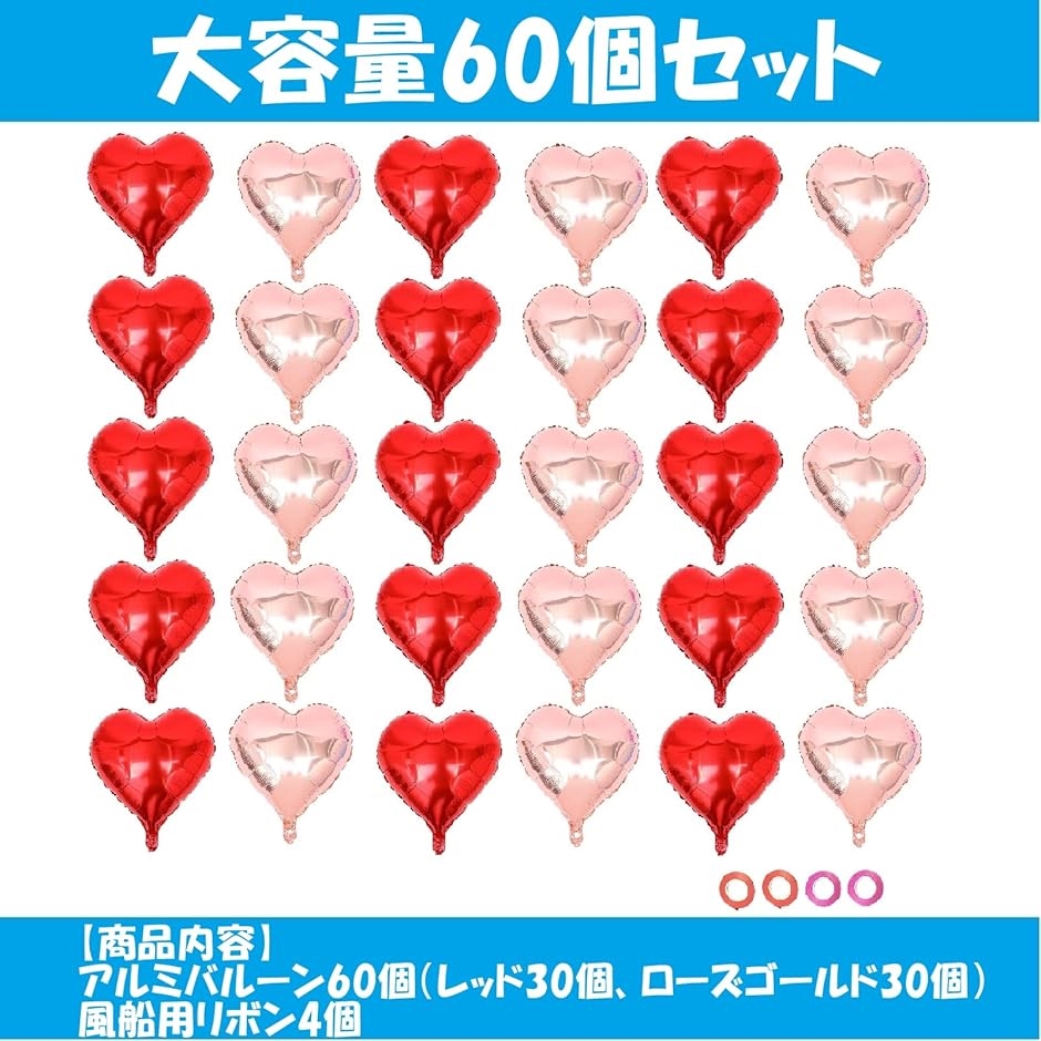 ハートバルーンの商品一覧 通販 - Yahoo!ショッピング