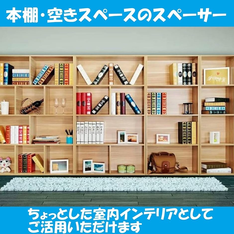 イミテーションブック ダミーブック 洋書 インテリア 本棚 (大6冊