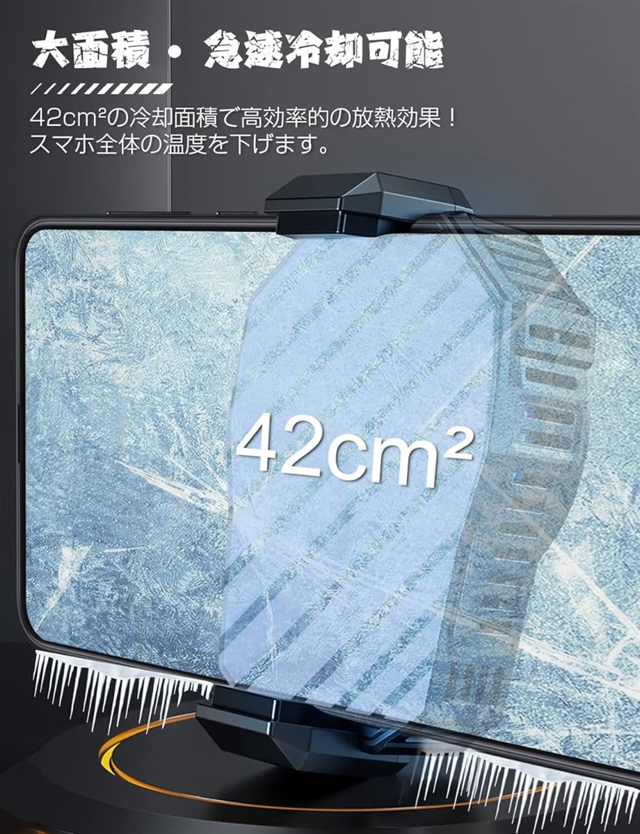 贈答品 スマホ冷却ファン 墨色 スマホクーラー AL1 携帯電話アクセサリー