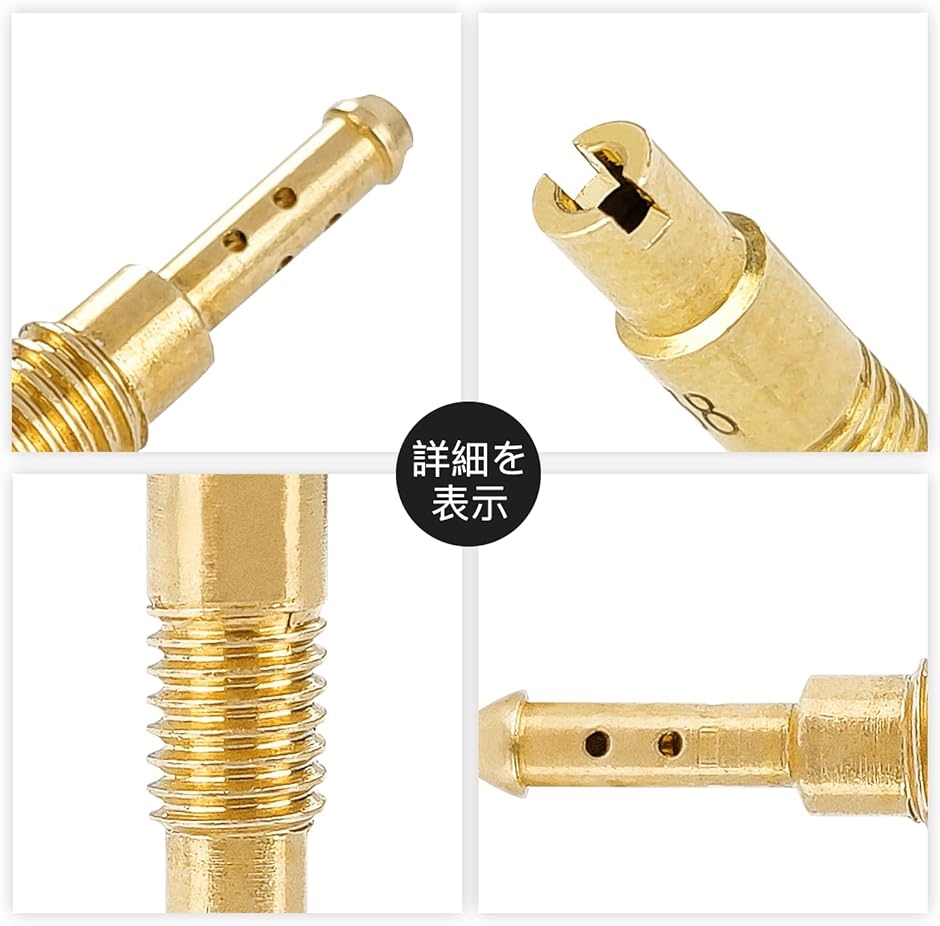 互換品】パイロットジェット ホンダ 3オーバーサイズパイロット