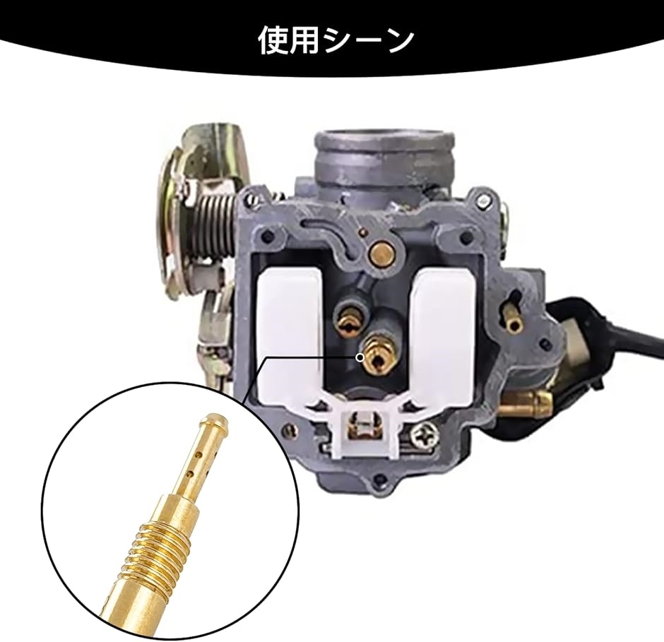 互換品】パイロットジェット ホンダ 3オーバーサイズパイロット