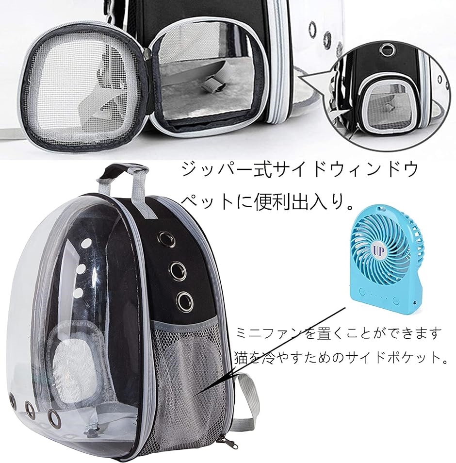 ペット用リュックサック、, 大型猫と小型子犬用バックパック、宇宙