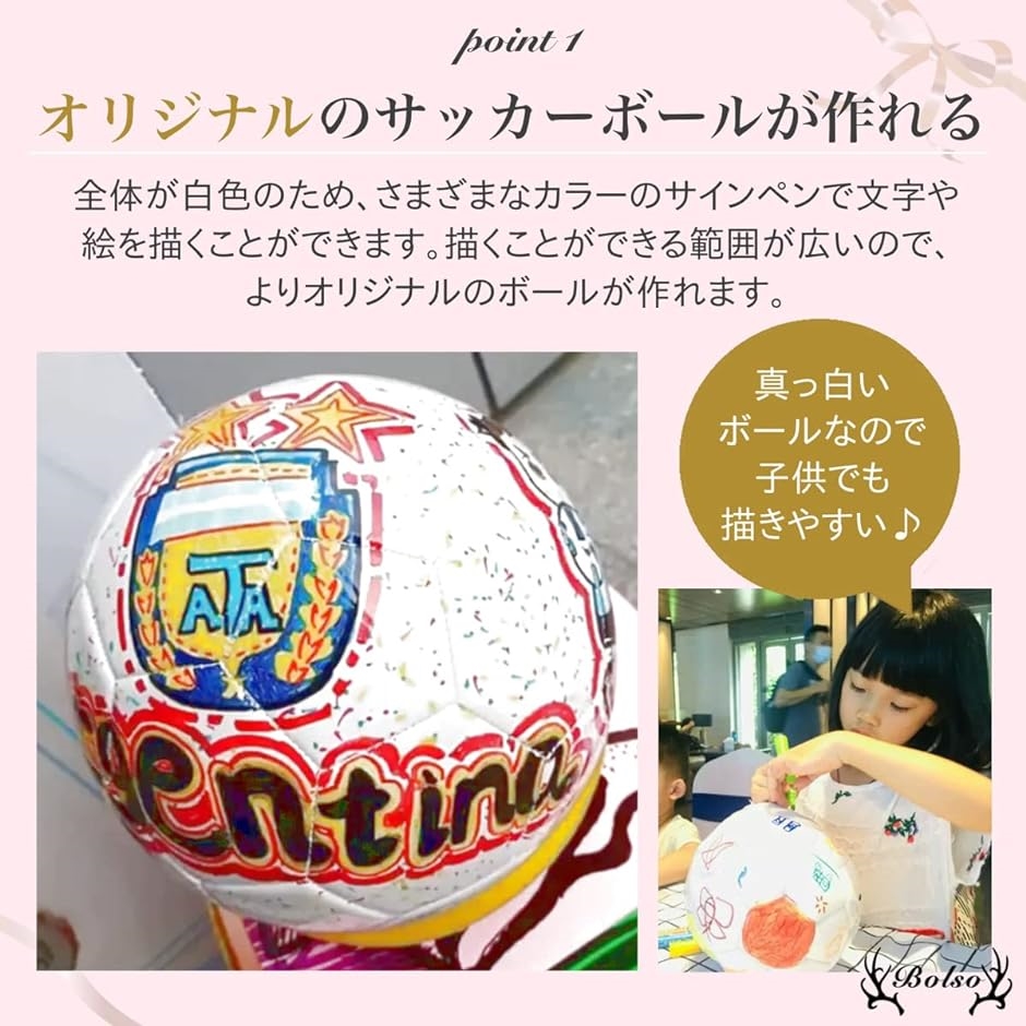 サッカー サイン ボール 記念 寄せ書き 台座 スタンド 空気入れ 付き( 4号)｜zebrand-shop｜03
