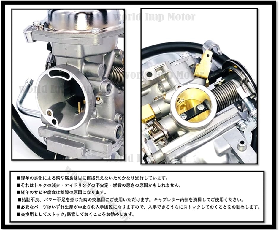 ヤマハ 用 キャブレター ビラーゴ250 XV250 3DM 純正 タイプ 汎用 社外品 YMAHA ビラーゴ125 XV125