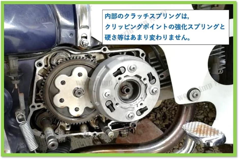 ホンダ用 遠心 強化 クラッチ キットモンキー ダックス カブ 50 90 スーパーカブ リトルカブ honda 純正 タイプ 汎用｜zebrand-shop｜08