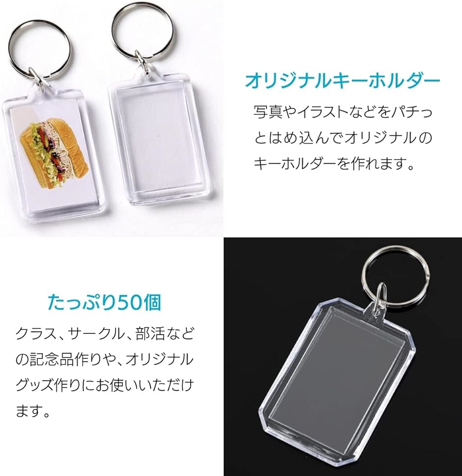 まどマギ フォトフレーム風アクキー