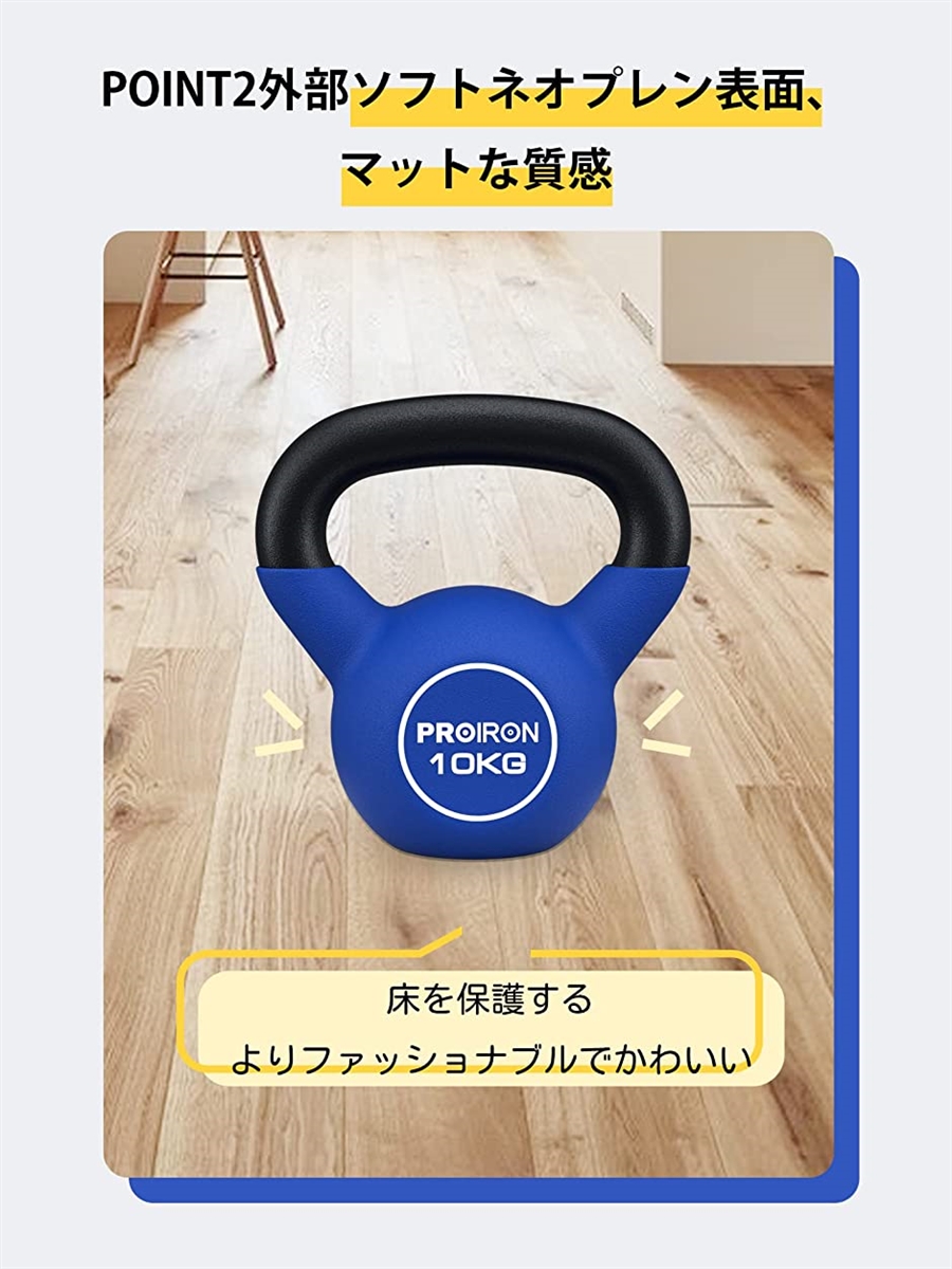 ケトルベル ネオプレン 鉄製 10kg 一体型鋳鉄( 4# 青い)｜zebrand-shop｜03