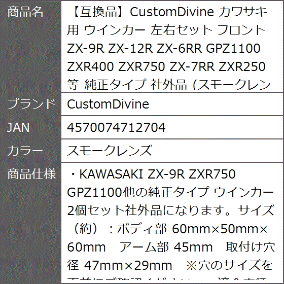 専用ページ カワサキパーツ/ウエア＆グッズオンラインショップパーツ選択