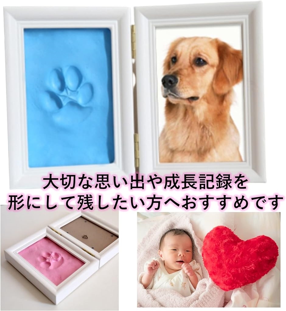 ペットフォトフレーム 犬 猫 手形 足型 粘土 写真立て 肉球 メモリアル( ホワイト)｜zebrand-shop｜03