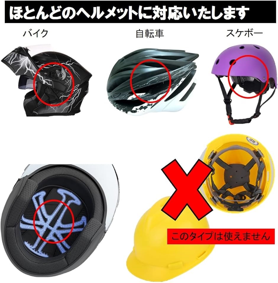 実物 ベンチレーションライナー ヘルメット シリコン インナー 髪型 蒸れ バイク