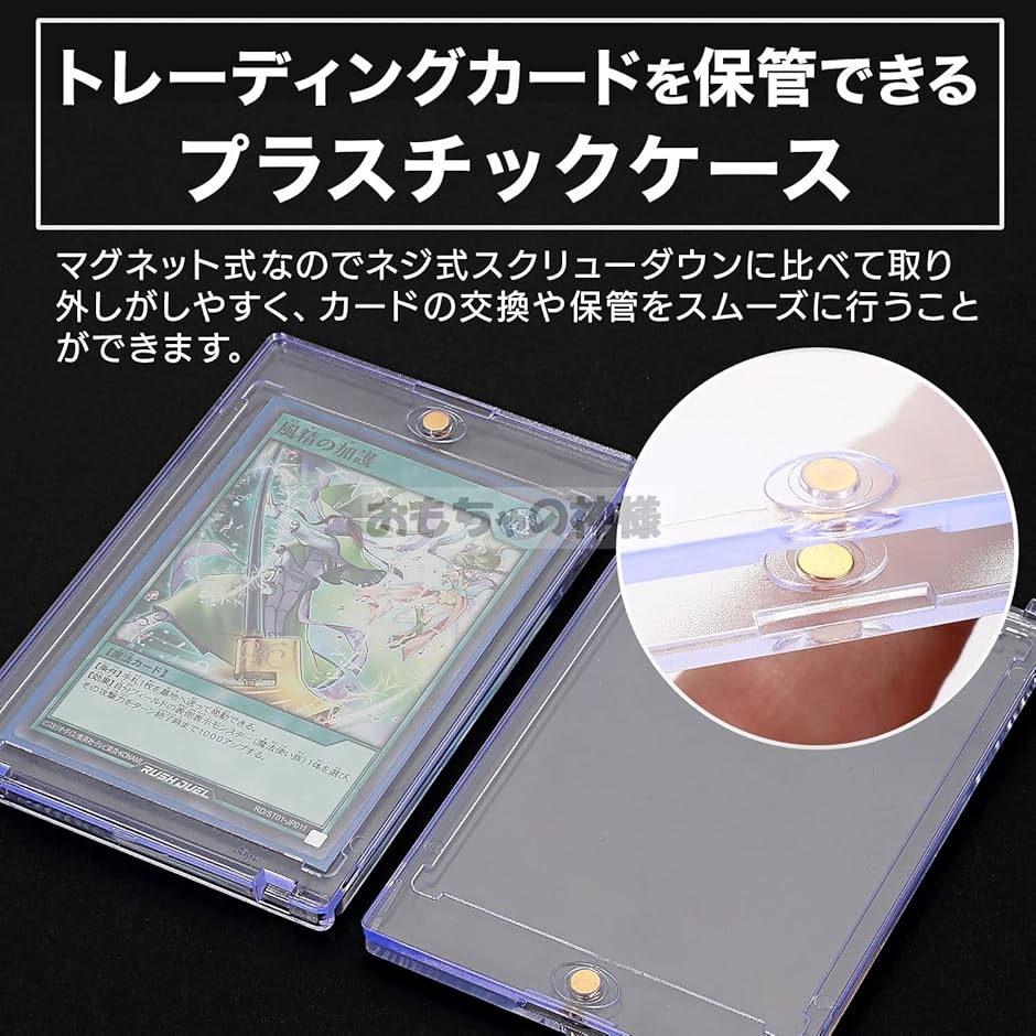 マグネットローダー マグネットホルダー カードローダー 35PT 厚さ