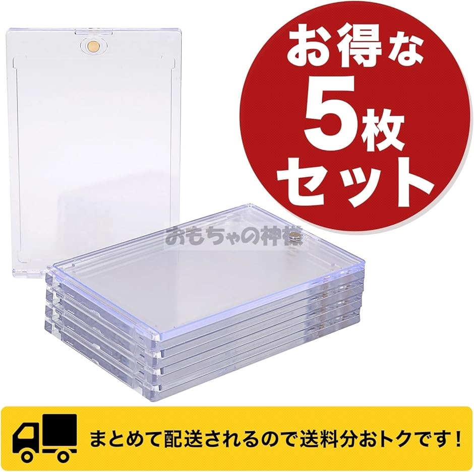 マグネットローダー マグネットホルダー カードローダー 35PT 厚さ