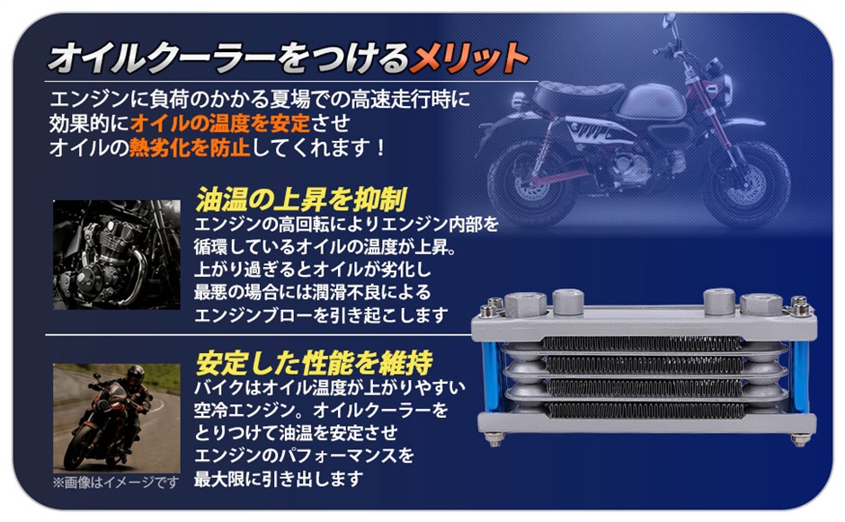 バイク用 オイルクーラー 4段 ブルー 互換品】 ホンダ 用 オイルクーラー キット 4段タイプ (ブルー) : ゼ