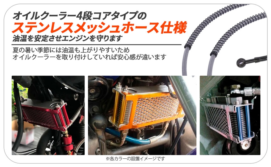 互換品】 ホンダ 用 オイルクーラー キット 4段タイプ (ブルー) : ゼ
