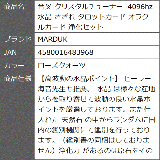 音叉の商品一覧 通販 - Yahoo!ショッピング