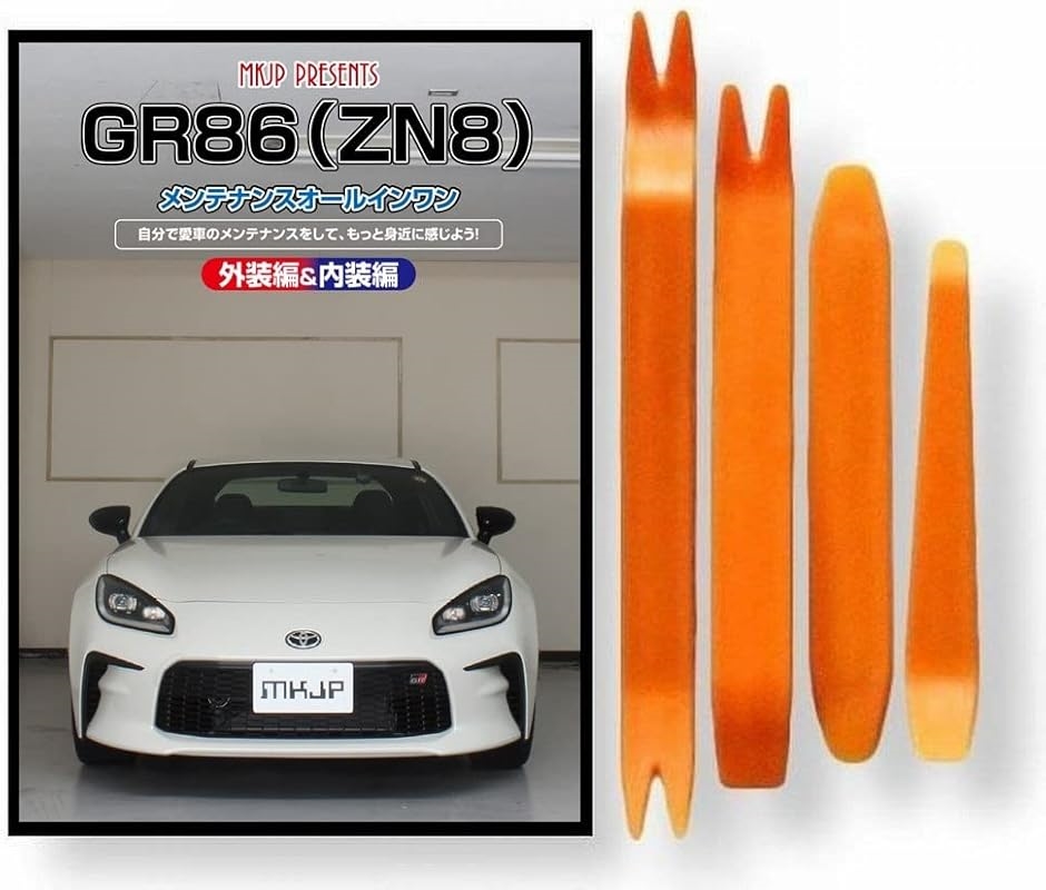 y݊izGR86 ݊i ZN8 eiX DVD  ͂  O O  4_ H Zbg TOYOTA g^
